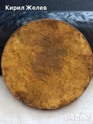 Рядък плакет РЕПУБЛИКАНСКО ПЪРВЕНСТВО ВОДЕН СЛАЛОМ за КОЛЕКЦИЯ 48609, снимка 4 - Антикварни и старинни предмети - 51530991