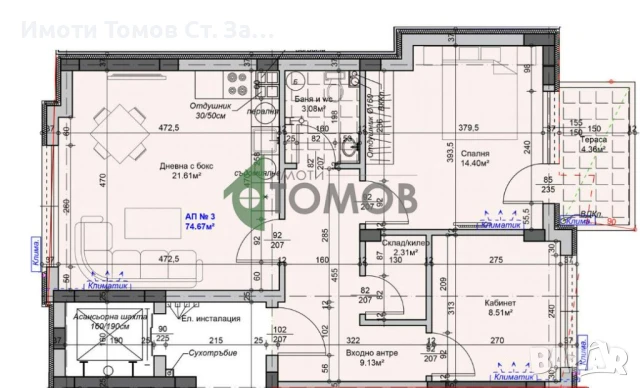 Тристаен апартамент в кв. Самара 1- БЕЗ КОМИСИОННА, снимка 6 - Апартаменти - 51218898