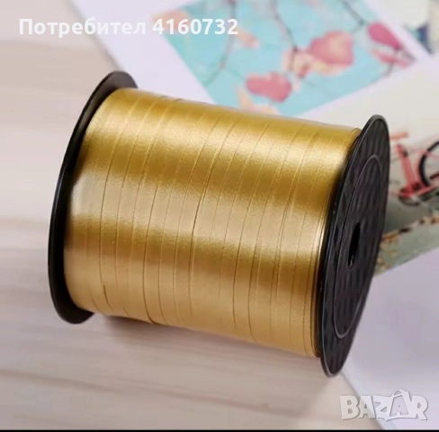 Рафия, лента за опаковане, панделка за балони, декорация, снимка 3 - Други - 52520631