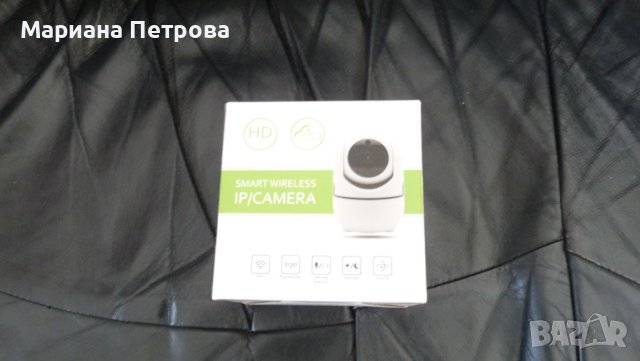 Камера за Видеонаблюдение на дома или офиса
