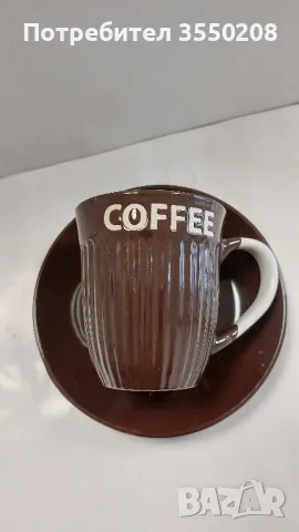 Чаши за кафе с чинийка, нови
