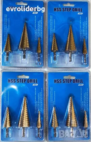 ШОК ЦЕНА!!! КОНУСНИ СТЪПАЛОВИДНИ СВРЕДЛА 3 БРОЯ КОМПЛЕКТ 4-32мм., снимка 2 - Други инструменти - 31248259