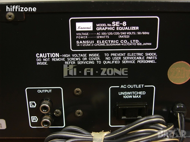 ЕКВАЛАЙЗЕР   Sansui se-8 , снимка 8 - Еквалайзери - 52987347