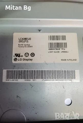 Main board Philips 42PFL4307H/12 3139 123 65323v2-mb, снимка 3 - Части и Платки - 50068329