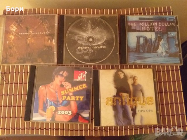 CD оригинални