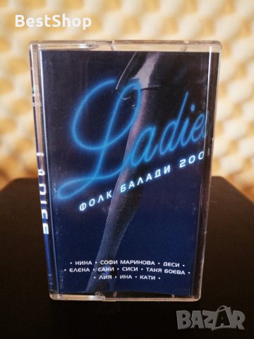 Ladies фолк балади 2001