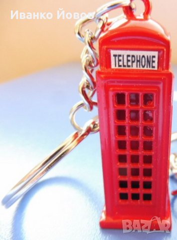 Сувенир от Лондон – ключодържатели символи Лондон: телефонна кабина, пощенска кутия, снимка 10 - Други стоки за дома - 35838191