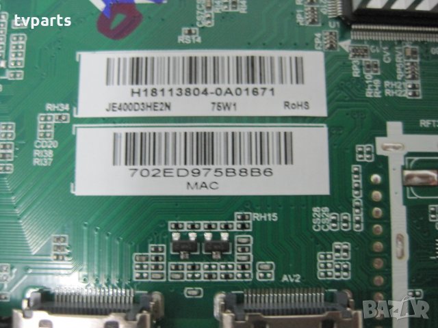 Мейнборд TP.MS3463S.PB711 Blaupunkt BLA-40/1330-WB-11B-FEGP-UK 100% работещ, снимка 3 - Части и Платки - 27379163