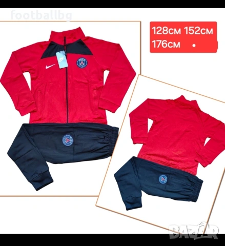 PSG ❤⚽️ PSG JORDAN детско юношески екипи , снимка 9 - Футбол - 38547037