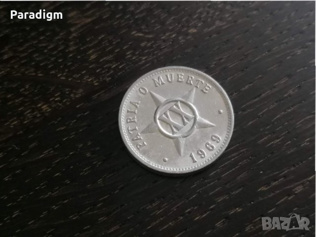 Монета - Куба - 20 центавос | 1969г.