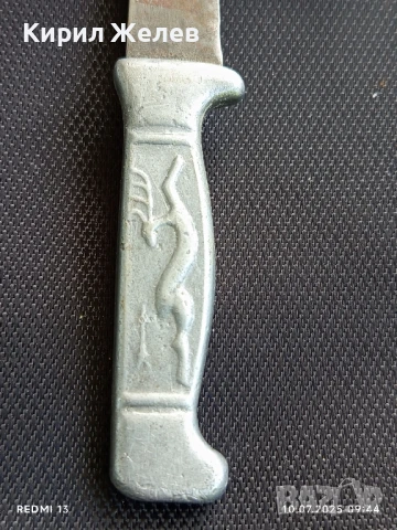 Стара кама от соца рядка интересна за КОЛЕКЦИЯ ДЕКОРАЦИЯ 38305, снимка 2 - Други ценни предмети - 50970408
