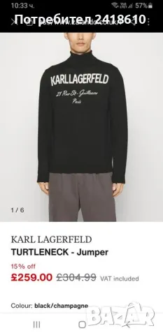 Karl Lagerfeld Merino / Wool /  Mens Size M НОВО! ОРИГИНАЛ! Мъжки Пуловер Поло!, снимка 2 - Пуловери - 48055668