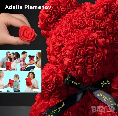 Плюшено мече с LED рози - подарък за мама, момиче, баба - комплект вечни рози 25 см, снимка 4 - Подаръци за жени - 53368231