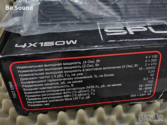 4 канален Усилвател Урал Decibel 4.150 , снимка 5 - Ресийвъри, усилватели, смесителни пултове - 53383970