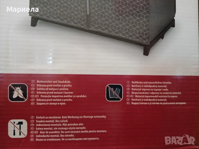 Текстилен гардероб със закачалки, снимка 4 - Други - 52802707