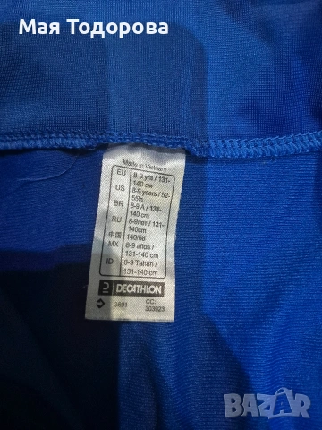 дрехи за момче 9-10 години, снимка 3 - Детски комплекти - 53214908