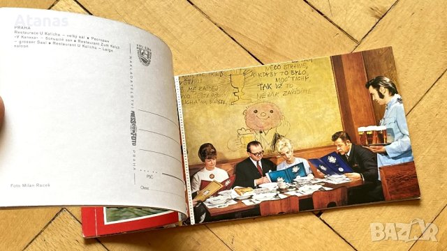 Лот различни картички, снимка 6 - Филателия - 50652160