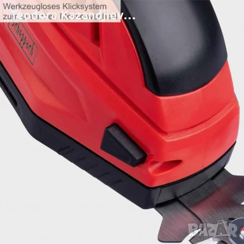 Scheppach 2 в 1 ножици за трева и храсти CGS-15-LI, снимка 3 - Градинска техника - 50698038