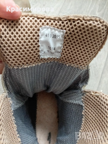 Мъжки обувки 41н., "Кавалер ", снимка 6 - Маратонки - 53316687