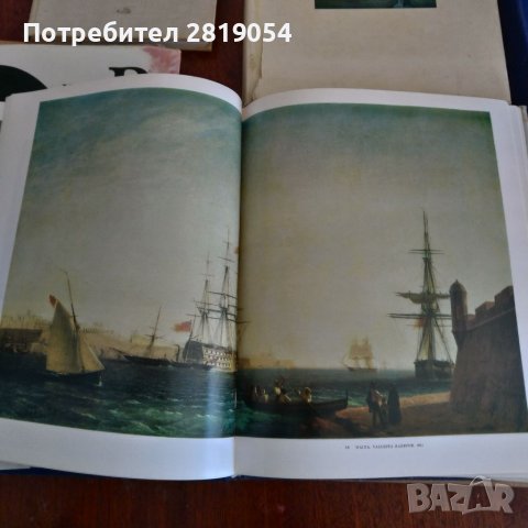 Книга с подбрани картини литографии на известния маринист руски художник евазовски известен в целия , снимка 5 - Художествена литература - 37916550