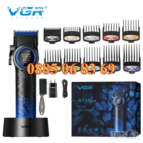 Безжична машинка за подстригване VGR 001, машинка за коса, тример за подстригване