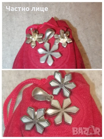 Намален сребърен комплект