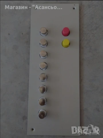 капаци асансьорна бутониера , снимка 10 - Други машини и части - 50672237