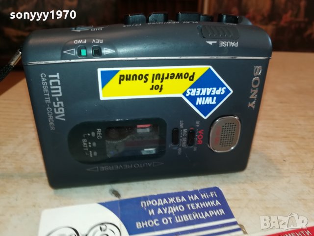 SONY WALKMAN-MADE IN JAPAN 3110210847, снимка 3 - Радиокасетофони, транзистори - 34637912