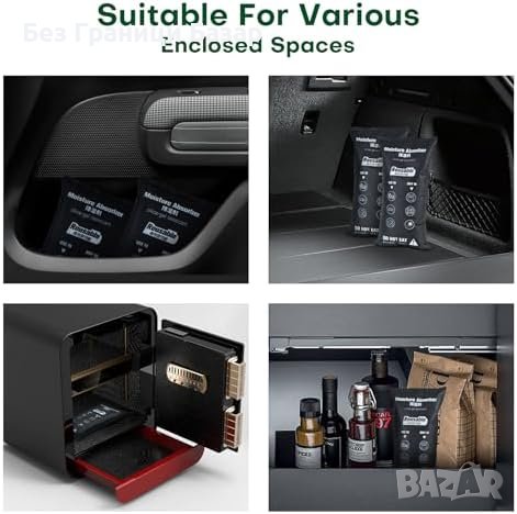 Нова Чанта обезвлажнител абсорбатор на влага Многократна употреба, снимка 4 - Аксесоари и консумативи - 43126895