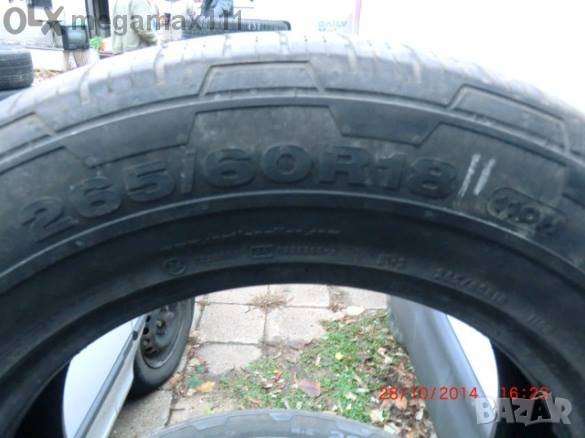 Гуми 265/60/18 110 H Continental 4 броя /джипови/, снимка 2 - Гуми и джанти - 26627523