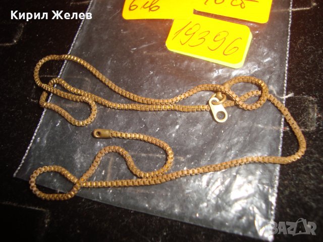 СТАРО БРОНЗОВО СИНДЖИРЧЕ ВЕРИЖКА за КОЛИЕ РЕТРО ПЛЕТКА 19396, снимка 3 - Колиета, медальони, синджири - 32287430