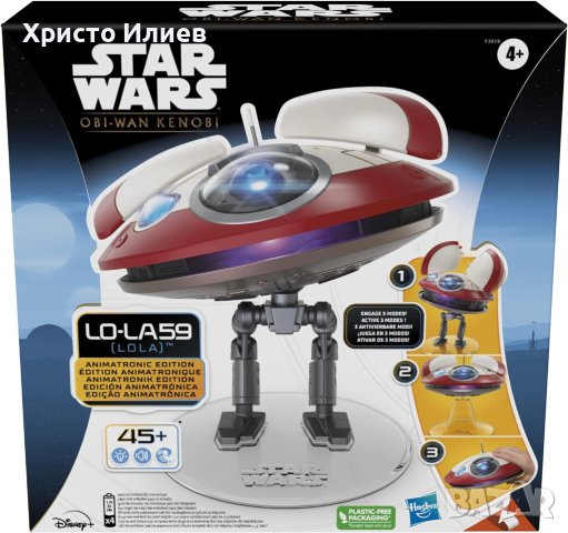 Star Wars Оби Уан Кеноби L0-LA59 Лола аниматронно издание, снимка 2 - Други - 43484515