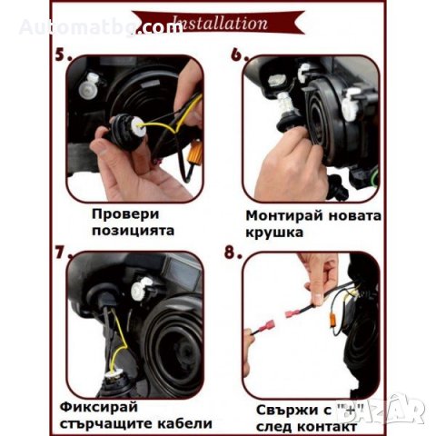 LED Диодни Дневни светлини Automat, DRL с функция стандартен мигач, снимка 2 - Аксесоари и консумативи - 28033002