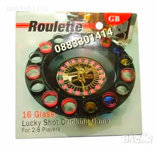 Рулетка с шотове Игра с чаши , снимка 4 - Чаши - 47445389