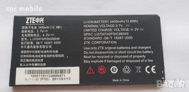 ZTE V9 Lite Pro таблет оригинални части и аксесоари 