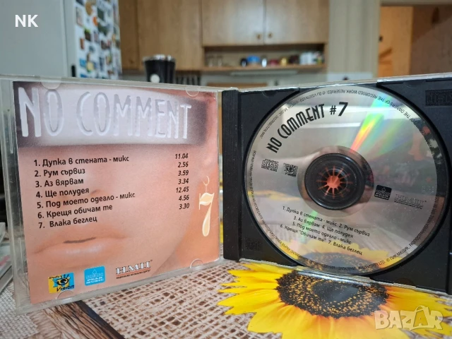 NO COMMENT-7, снимка 2 - CD дискове - 51418432