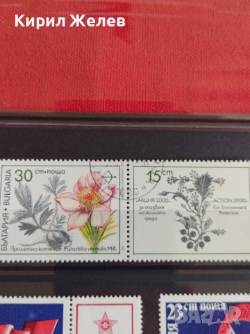 Пощенски марки  стари редки поща България от соца за колекция декорация 29281, снимка 5 - Филателия - 37712952