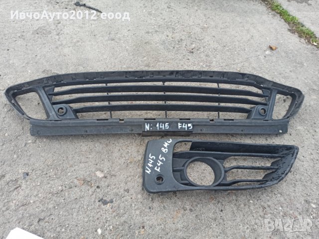 Броня предна оригинална bmw 2 f45 2014г ( бмв 2 ), снимка 6 - Части - 28171945