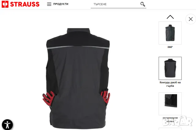 ENGELBERT STRAUSS  City работно елече размер Л , снимка 4 - Други - 49306376