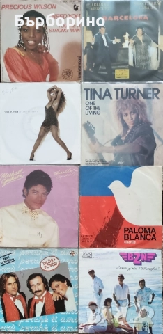 Сингли-малки грамофонни плочи