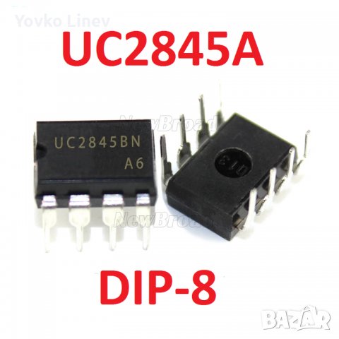 UC2845A или UC3845A DIP-8 - Current-Mode PWM Controller - 2БРОЯ
