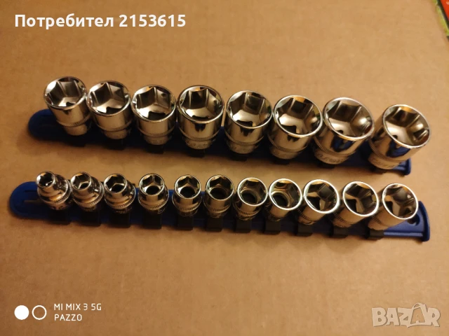 CARLYLE NAPA 19броя 3/8 качествени вложки камъни комплект, снимка 4 - Други инструменти - 51157947