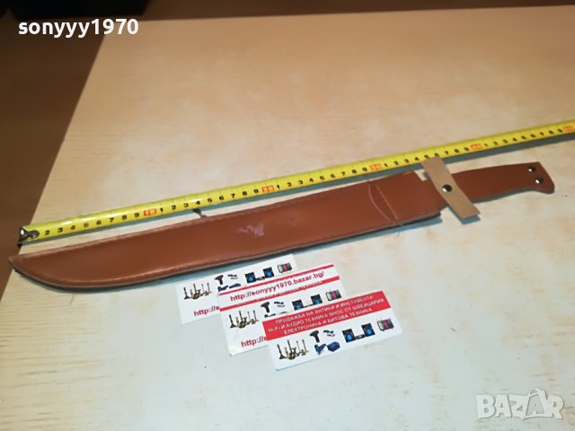 КОЖЕНА КАНИЯ ЗА НОЖ 2310221118