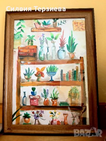 Картина "Полицата"