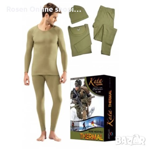 Термо бельо 3 v 1 Kota Thermal - блуза,клин и шапка, снимка 2 - Други - 43310640