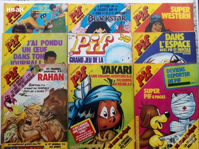 Комикси "PIF"