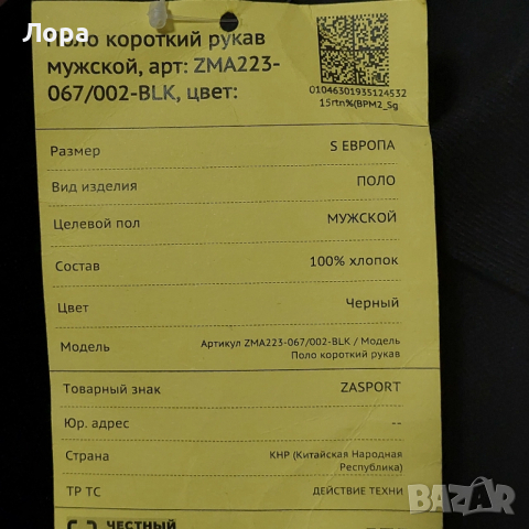 Нова мъжка тениска , снимка 4 - Тениски - 52468683