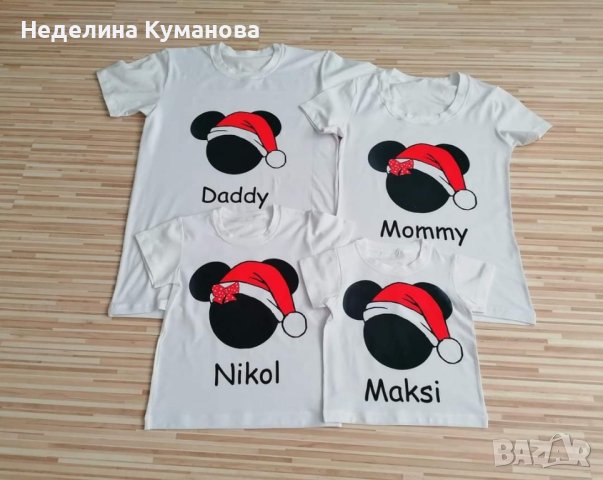 ✨️ Коледни тениски  за цялото семейство или боди за бебе, снимка 4 - Тениски - 43007914