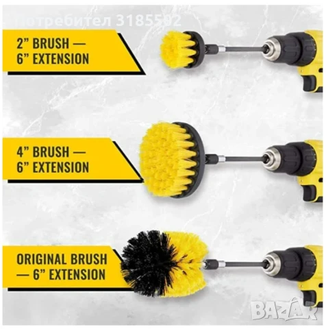Комплект 3 почистващи четки за винтоверт 150, снимка 9 - Винтоверти - 51251880