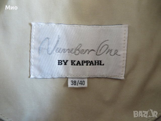 Number one, бежово яке, 38-40, снимка 7 - Якета - 36727659